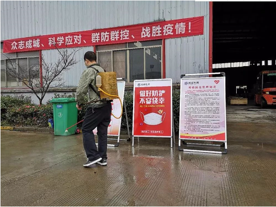 復(fù)工通知｜浙江歐感機械制造有限公司！