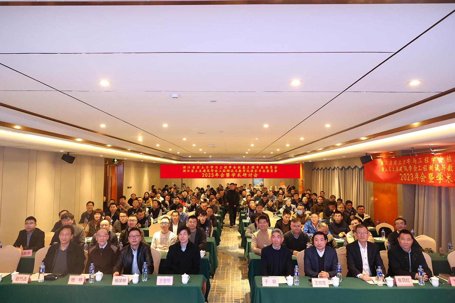 聚焦|歐感科技協(xié)辦，浙江省巖土力學(xué)與工程學(xué)會(huì)樁基工程專業(yè)委員會(huì)2023年會(huì)暨學(xué)術(shù)研討會(huì)圓滿落幕