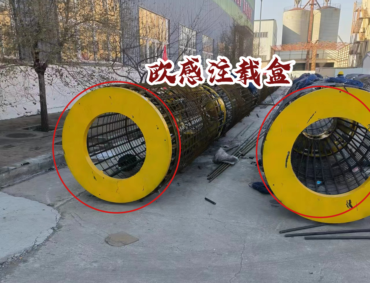  歐感樁底加載復(fù)合注漿工藝：革新傳統(tǒng)，重塑工程根基