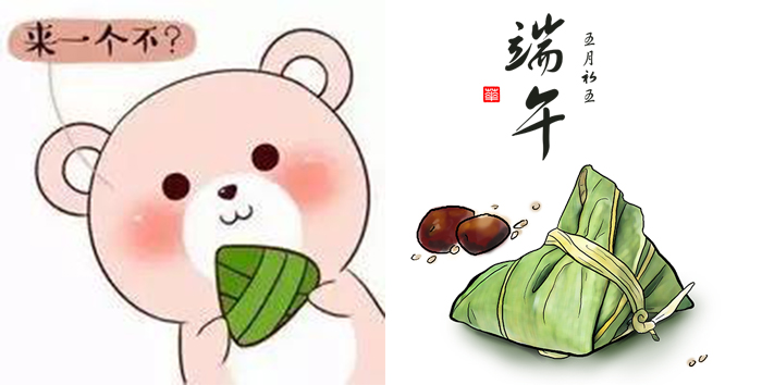 端午濃情，粽葉飄香