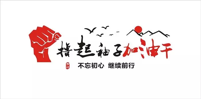 風雨同行，輝煌共慶！歐感年會頒獎盛況集錦